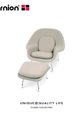zurnion创意设计师家具womb chair and ottoman子宫椅休闲躺椅