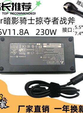 台达电源适配器只换不修230W
