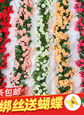 仿真玫瑰假花藤条蔓壁挂缠绕空调水管道遮挡装饰客厅吊顶塑料植物