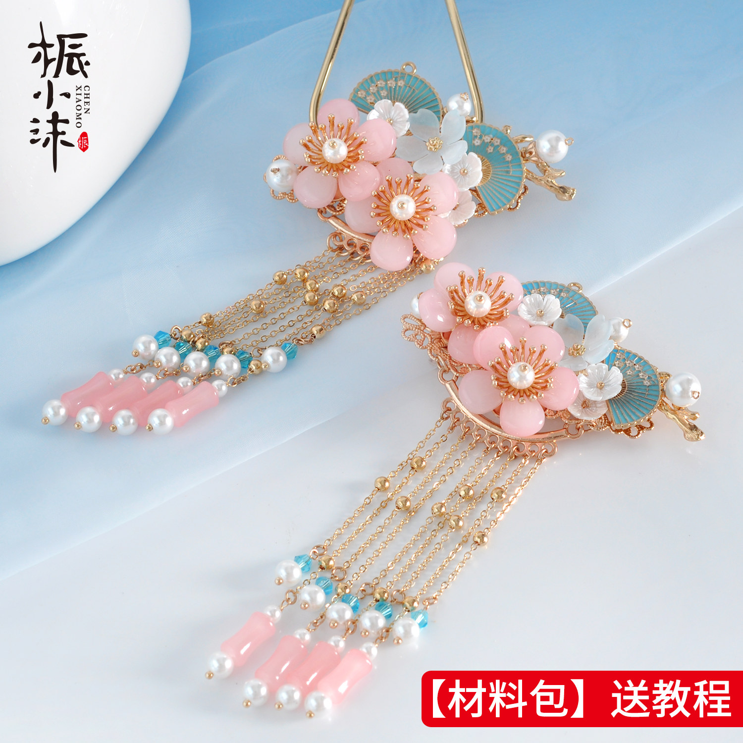 蝴蝶簪子材料包diy桭小沫曦瑶发钗汉服发饰温婉大方步摇旗袍紫色