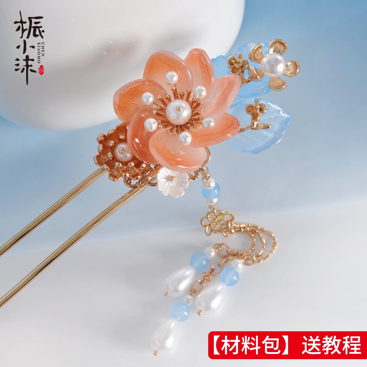 蝴蝶簪子材料包diy桭小沫绯络发钗汉服发饰温婉大方步摇旗袍紫色