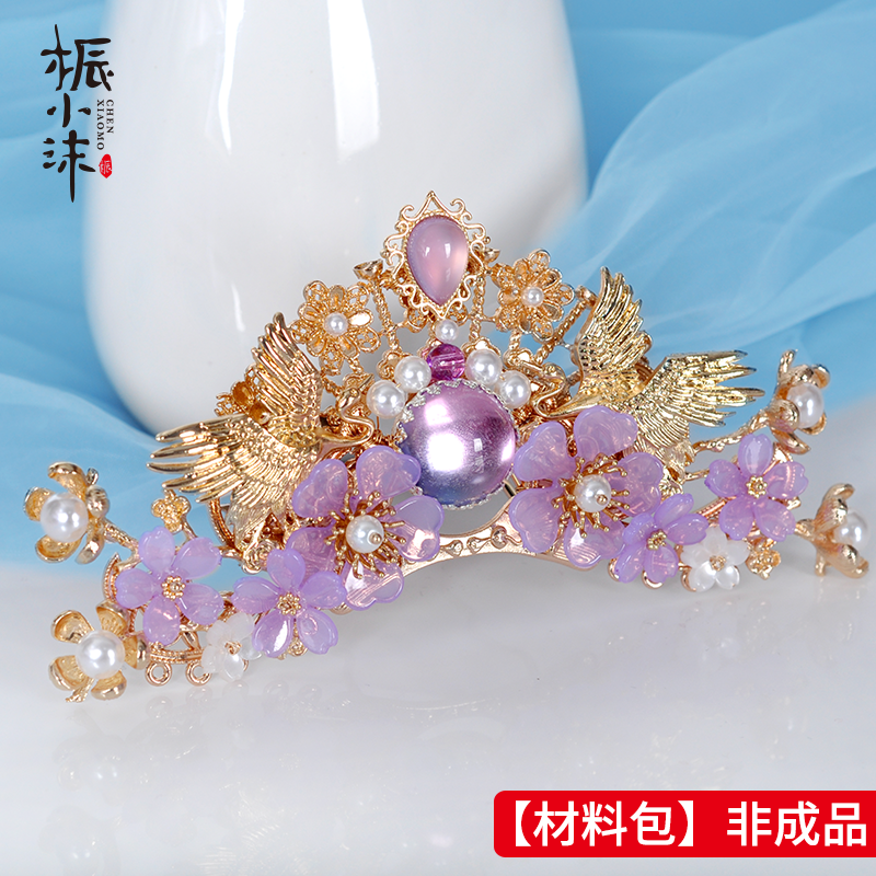 桭小沫颜熙发冠手工簪子diy材料包汉服古风头饰发钗发饰流苏自制