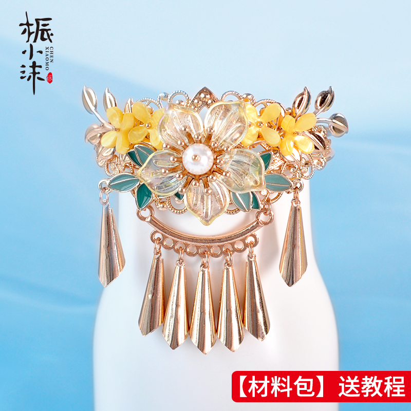 桭小若风手镯手工簪子diy材料包汉服古风手串手链手环黄琉璃苗银