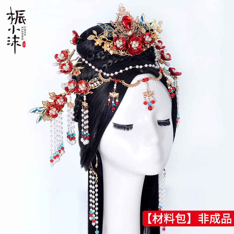 材料包diy桭小沫保色铜