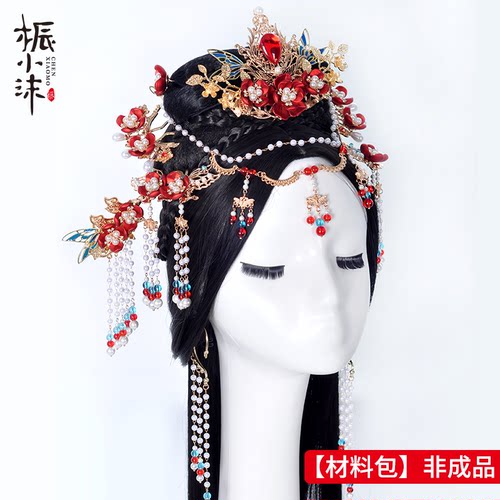 材料包diy桭小沫保色铜