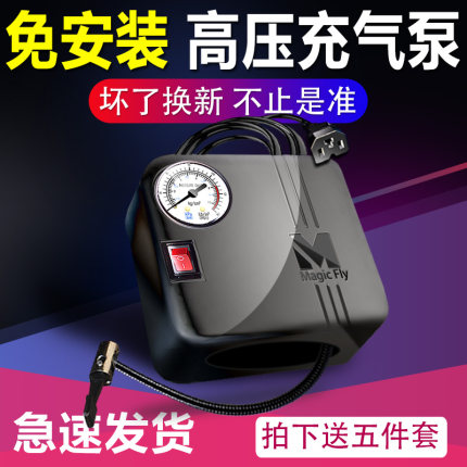 电瓶车电动车充气泵48V-72V通用型60V车载打气筒家用打气泵便携式