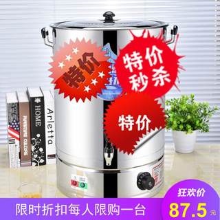 不锈钢电热开水桶商用防干烧大容量保温烧水壶大型烧水桶20L 30L