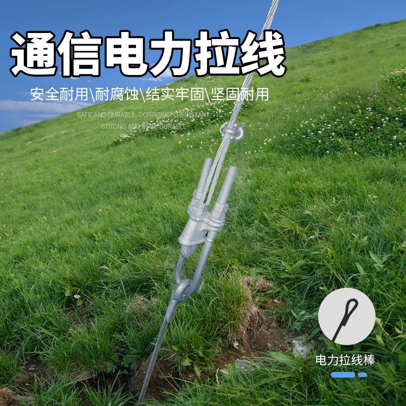 拉线地锚棒电力双圈 镀锌单圈通信拉线棒钢地锚斜拉线地锚拉杆