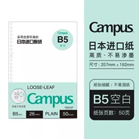 【Aquarius】 B5 Blank 50 страниц