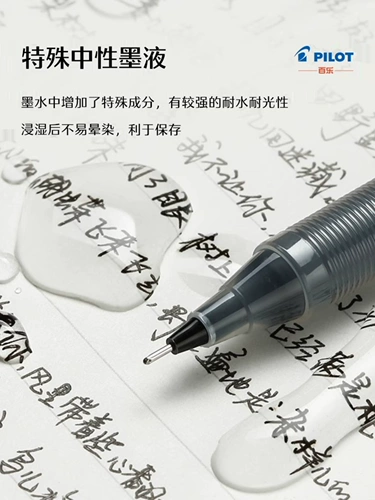 Пилот нового продукта P500 Gold Standard с ограниченной иглой нейтральной трубы Нейтральная ручка