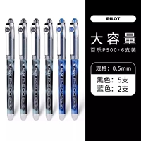 【P500】 4 черный 2 синий