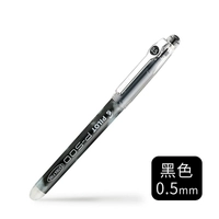 【P500】 1 черный