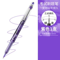 【P500】 1 фиолетовый