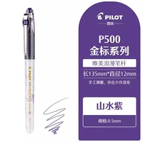 [Золотая ставка P500] горы и водяная фиолетовая (фиолетовое ядро)