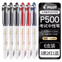 【Золотая ставка P500】 3 черный 2 красного 1 синий