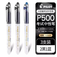 【Золотая ставка P500】 2 черного 1 синий