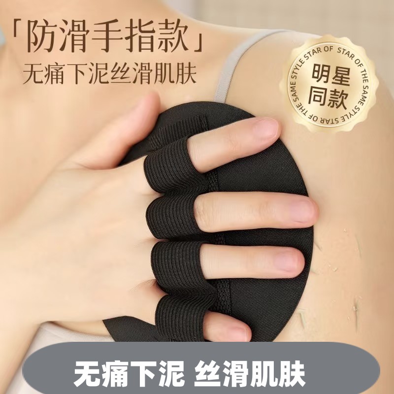 搓澡皮子洗澡搓泥神器款圆饼手指款无痛强力下泥男女士专用搓澡巾
