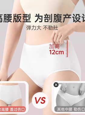 一次性内裤女纯棉裆部免洗独立包装旅行月子产妇大码便携日抛