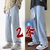 男生百搭ins青少年宽松休闲直筒阔腿长裤 春秋季 松紧腰2025牛仔裤
