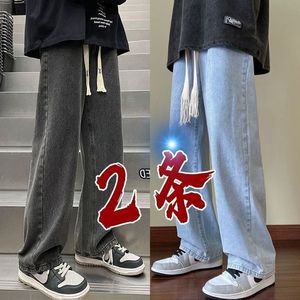青少年宽松休闲直筒阔腿长裤