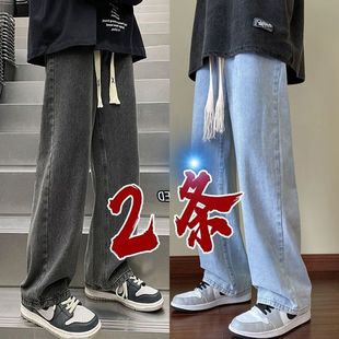 春秋季 松紧腰2025牛仔裤 男生百搭ins青少年宽松休闲直筒阔腿长裤