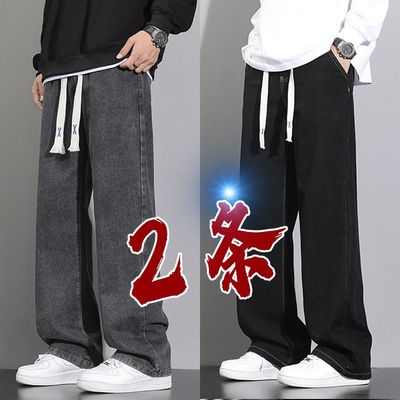 直筒牛仔裤男春秋款大码宽松黑色