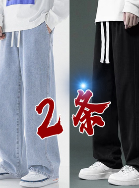 松紧腰牛仔裤男潮牌直筒宽松阔腿长裤男美式复古水洗休闲裤子春秋