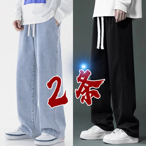 松紧腰牛仔裤男潮牌直筒宽松阔腿长裤男美式复古水洗休闲裤子春秋