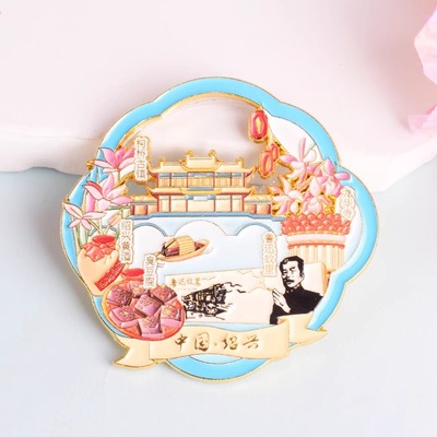 绍兴文创中国城市冰箱贴