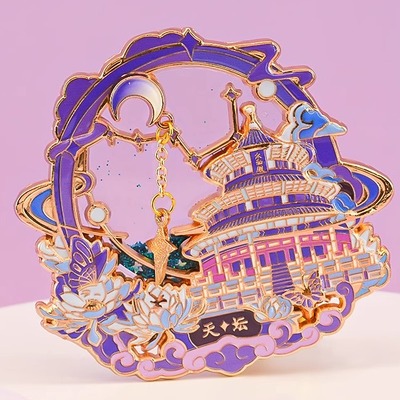 天坛流沙星夜月中国城市冰箱贴