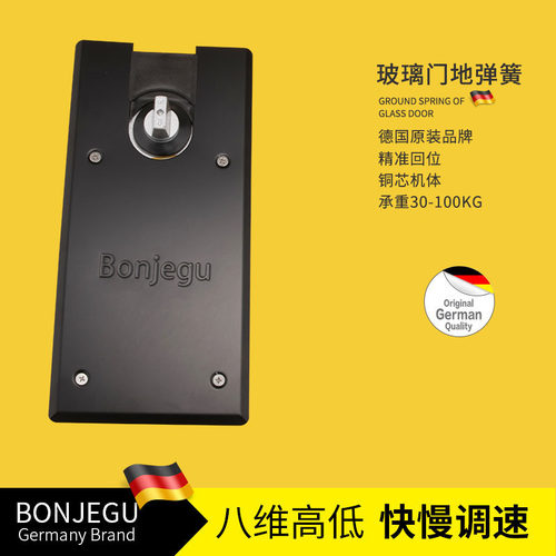 德国捷固重型地弹簧220缓冲液压