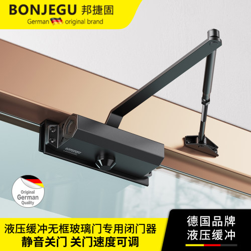 德国邦捷固玻璃门闭门器