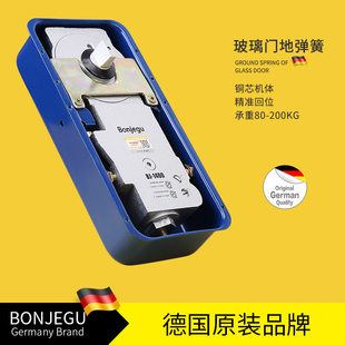 德国邦捷固有框门地弹簧缓冲阻尼液压无框玻璃门地弹簧定位1400