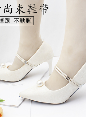 凉鞋束鞋带女夏季防滑绑带
