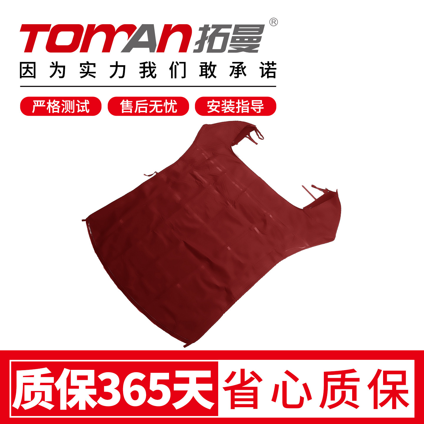 适配奔驰E级A207软顶敞篷车顶敞棚布车顶棚子布顶蓬敞篷布软顶棚