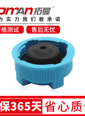 适用传祺GA3GA5GGA8GM6GA6GS3GS4GS5GS7GS8防冻液冷却液副水箱盖