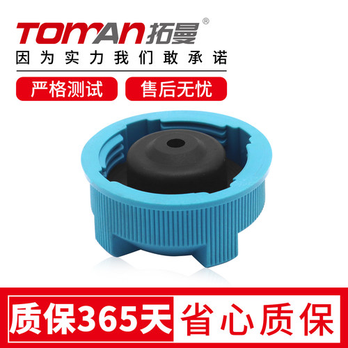 适用传祺GA3GA5GGA8GM6GA6GS3GS4GS5GS7GS8防冻液冷却液副水箱盖