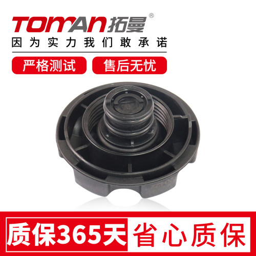 适用于宝马1234567系X1X3X5Z4MINI防冻液副水壶盖冷却液水箱盖
