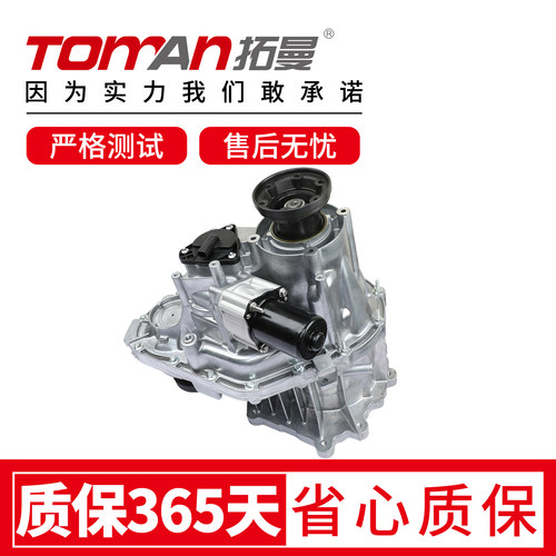 适配道奇酷威酷博克莱斯勒赛百灵吉普大切诺基自由光分动箱差速器