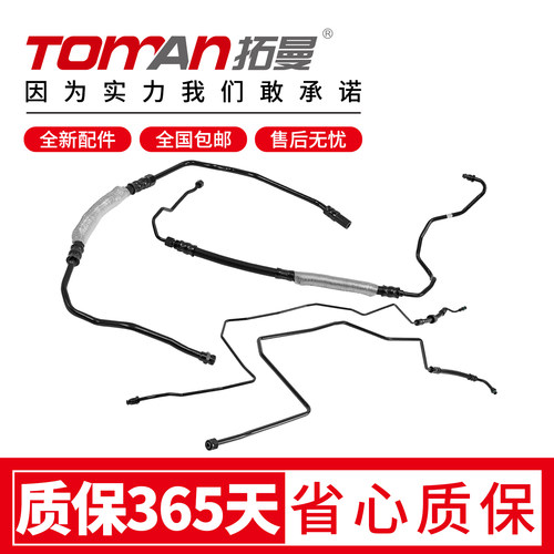 适用保时捷博克斯特987 718卡曼911方向机油管转向泵高低压回油管
