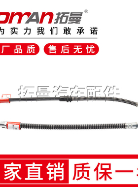 适配奔驰GLK X204刹车油管GLE C292 W166制动软管GLS X166油管