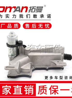 长城C30哈弗H1东风风行景逸海马丘比特中华H离合器执行器换挡电机