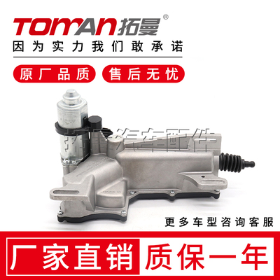 长城C30哈弗H1东风风行景逸海马丘比特中华H离合器执行器换挡电机