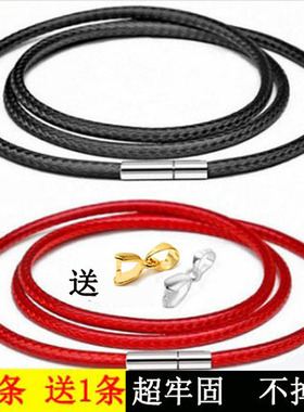 牢固项链绳男女锁骨链蜡绳皮绳黄金水晶玉器饰品吊坠挂绳黑红绳子