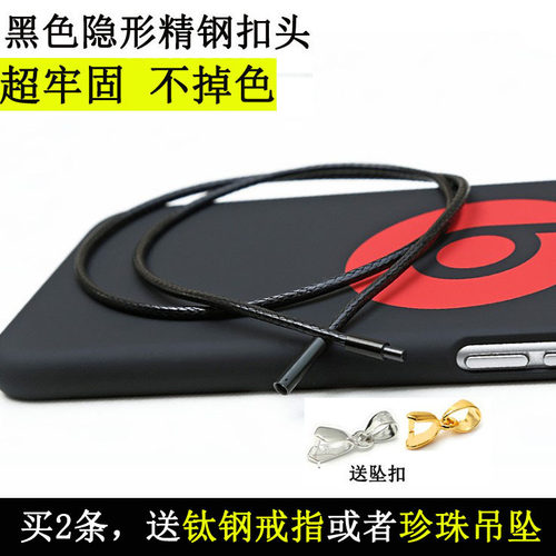 吊坠挂绳项链绳精钢扣防水不掉色