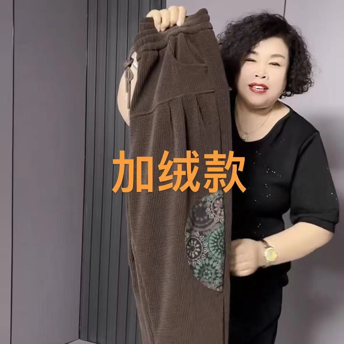 时尚妈妈拼接大码抽绳休闲裤