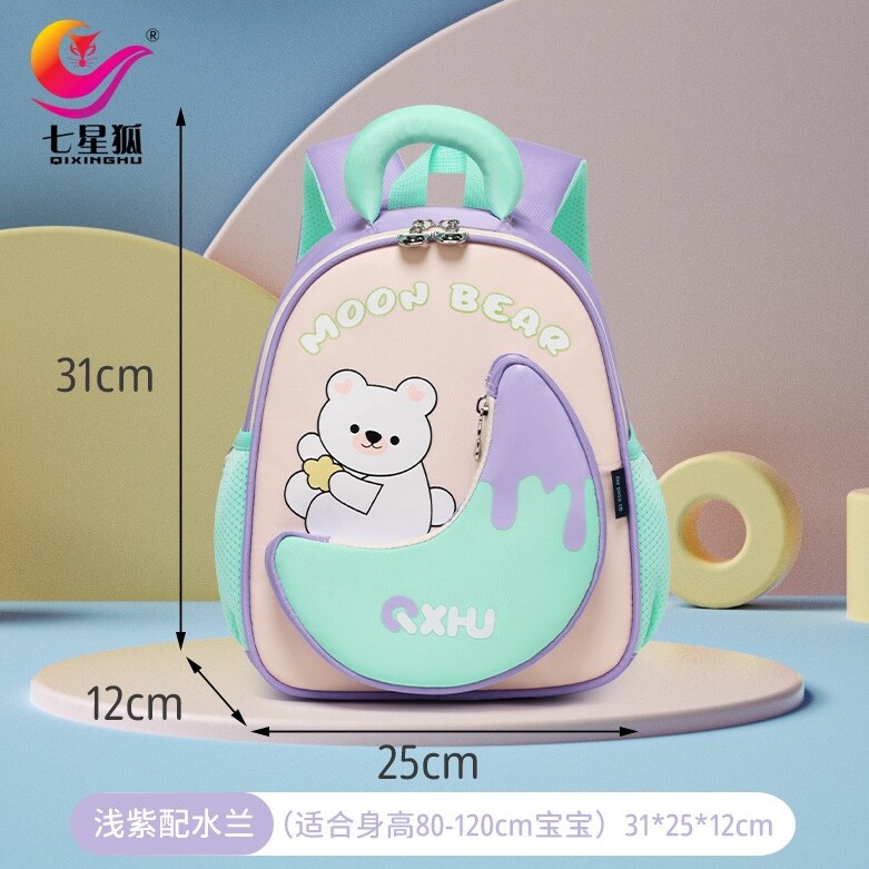 卡通新款幼儿园儿童书包男女宝宝三四五岁小中大班轻便超轻双肩包