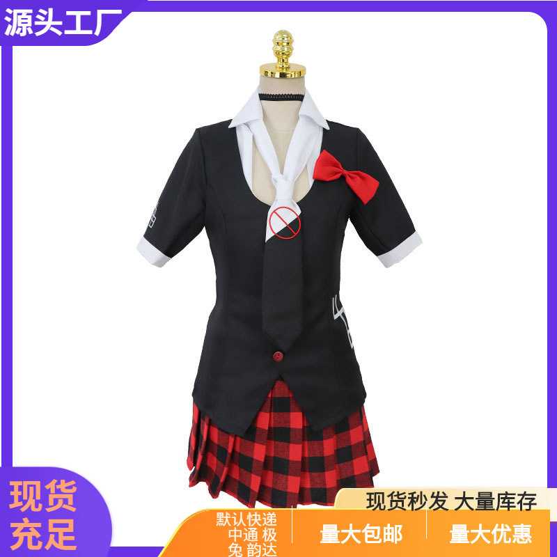 弹丸论破罪木蜜柑七海千秋小泉真昼黑白熊西园寺cosplay 服装现货