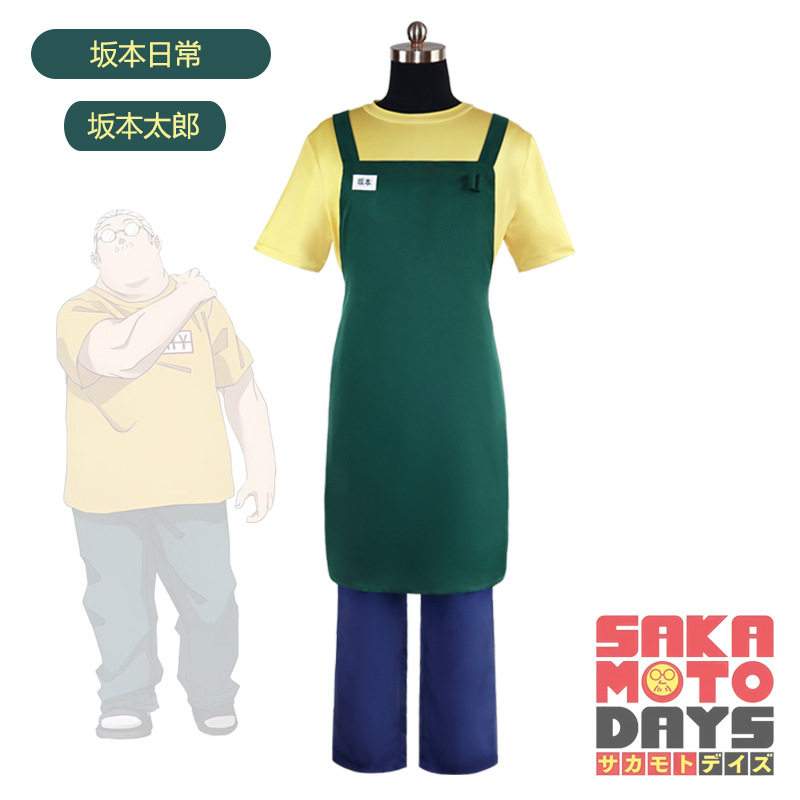 坂本日常cos服坂本商店杀手坂本太郎全套二次元cosplay动漫服装