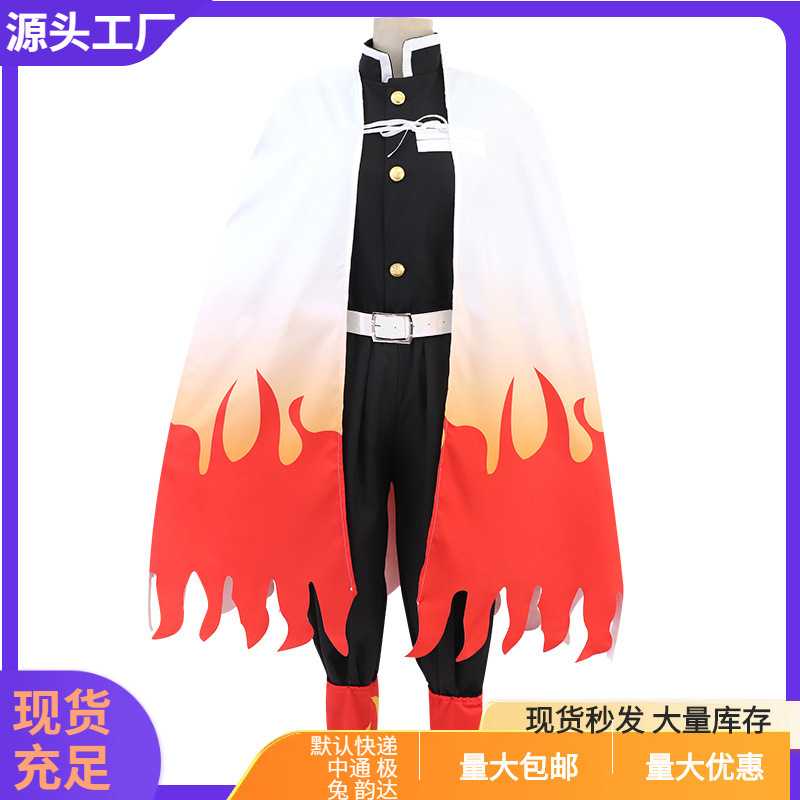 鬼灭之刃灶门炭治郎我妻善逸富冈义勇cosplay服装羽织披风街头风